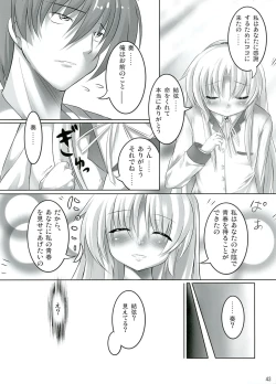 Page 45 of Sakurako Matome Bon C78 ~ C82