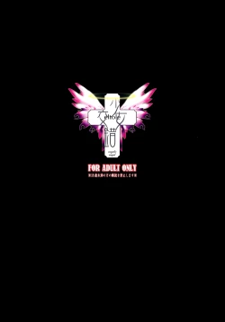 Page 2 of Mitsugetsu