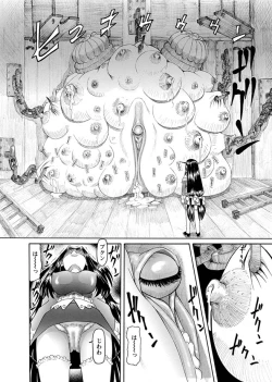 Page 294 of Karyou Gakuen Shotoubu  Ch.1-22