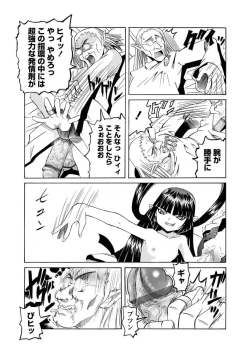 Page 67 of Karyou Gakuen Shotoubu  Ch.1-22