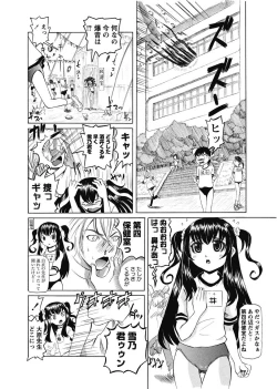Page 80 of Karyou Gakuen Shotoubu  Ch.1-22