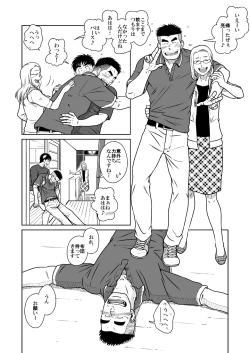 Page 27 of Oyakoi