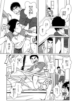 Page 4 of Oyakoi
