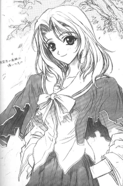 Page 47 of Kudoki Dancers Salt Shio