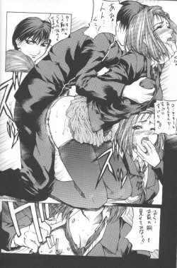 Page 53 of Kudoki Dancers Salt Shio