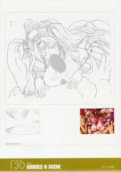 Page 130 of ANGELIUM原画集