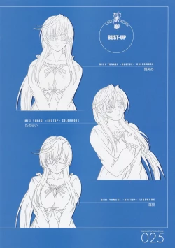 Page 25 of ANGELIUM原画集