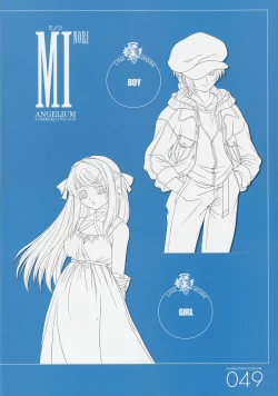 Page 49 of ANGELIUM原画集