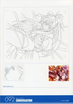 Page 92 of ANGELIUM原画集