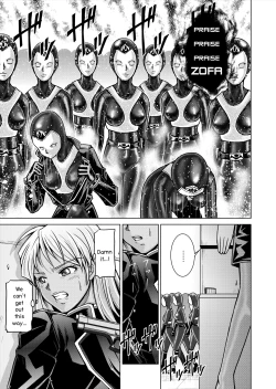 Page 11 of DINAranger Volume 12/13/14