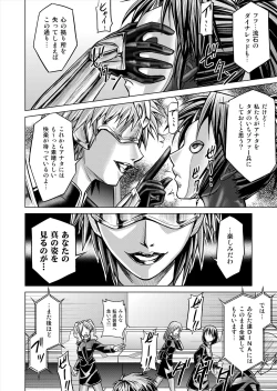 Page 126 of DINAranger Volume 12/13/14