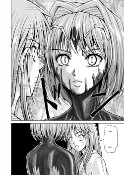 Page 24 of DINAranger Volume 12/13/14