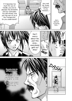 Page 31 of DINAranger Volume 12/13/14