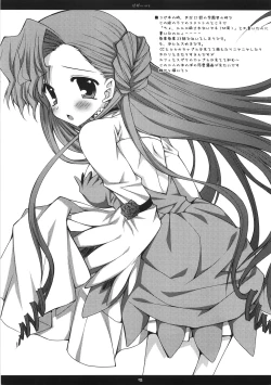 Page 14 of Pizza...orz