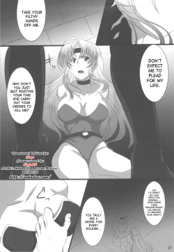 Page 6 of Subete Hazusanai LV10