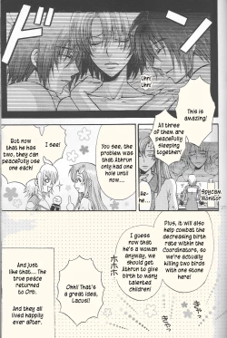 Page 27 of Ura Athrun.