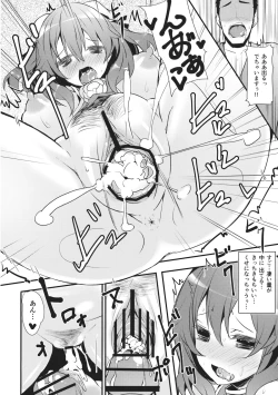 Page 14 of Fudeoro Kasen-chan