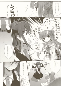 Page 8 of CottonCandy