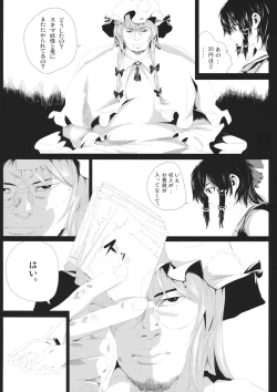 Page 6 of Yamikin Patchoulikun~