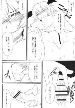 Page 11 of Patchouli Shibori