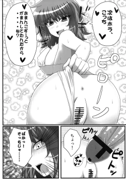 Page 11 of Gottsuan desu Yuuka-san. 2