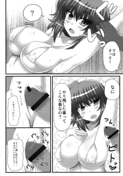 Page 9 of Gottsuan desu Yuuka-san. 2