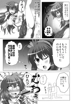 Page 6 of Yuukana