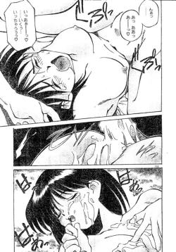 Page 78 of Pikopiko Rando EX