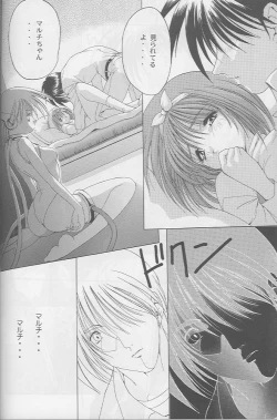 Page 14 of Analog Cabin