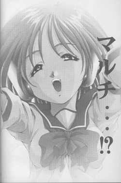 Page 16 of Analog Cabin