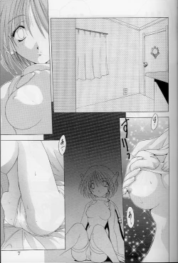 Page 6 of Analog Cabin