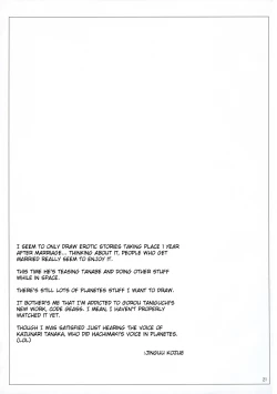 Page 20 of Tabidatsu Mae ni | Before the Journey