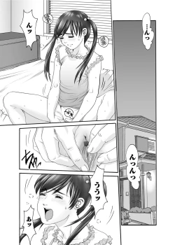 Page 28 of Karyou Gakuen Shotoubu 2012-06