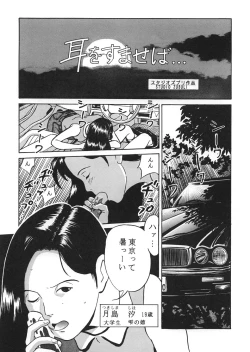 Page 22 of Studio Zuburi Sakuhin