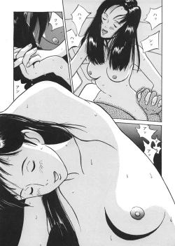 Page 24 of Studio Zuburi Sakuhin