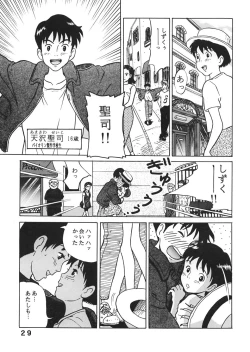 Page 28 of Studio Zuburi Sakuhin