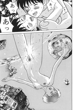 Page 38 of Studio Zuburi Sakuhin