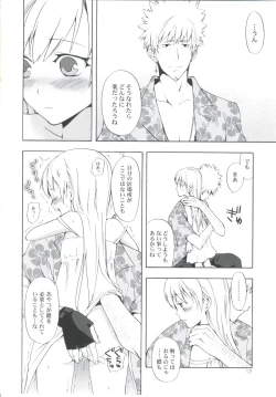 Page 11 of Oshinochi no Shinobu-chan. Sono 3