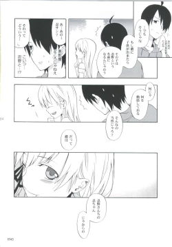 Page 23 of Oshinochi no Shinobu-chan. Sono 3