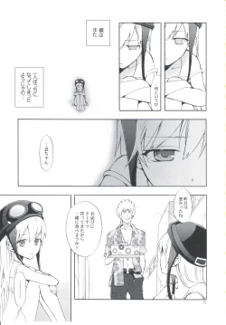 Page 4 of Oshinochi no Shinobu-chan. Sono 3