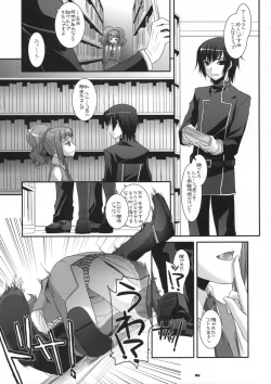 Page 14 of D.L. action 44