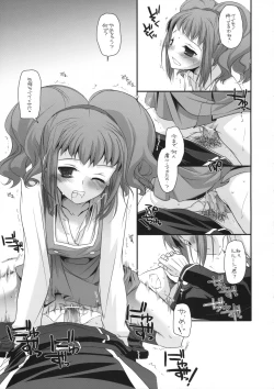 Page 20 of D.L. action 44