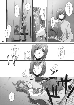 Page 4 of D.L. action 44