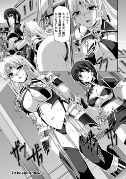 Page 103 of Kurobara no Kishi ～Seitei Rosa～