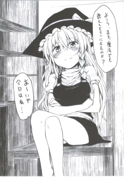 Page 2 of Markedcode:2-