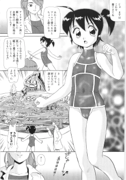 Page 10 of Chimi Anal