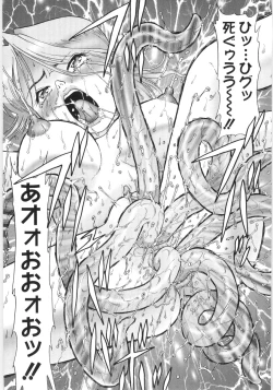 Page 61 of Chimi Anal