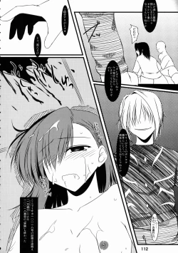 Page 111 of Shikujiri Nan Demo-R