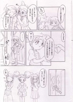 Page 3 of Waltz FirstChord