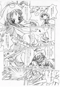 Page 4 of Waltz ZeroChord